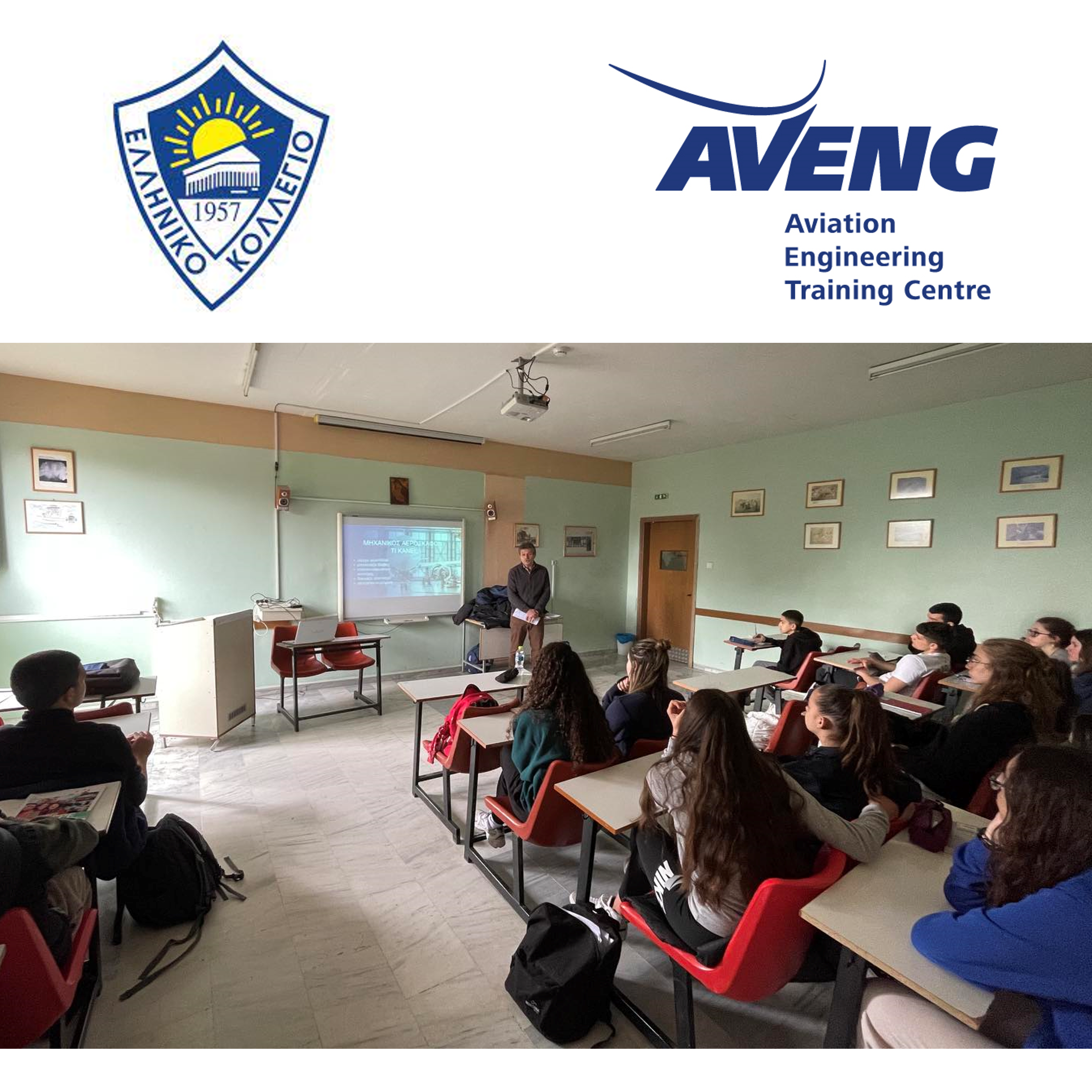 Hellenic College
