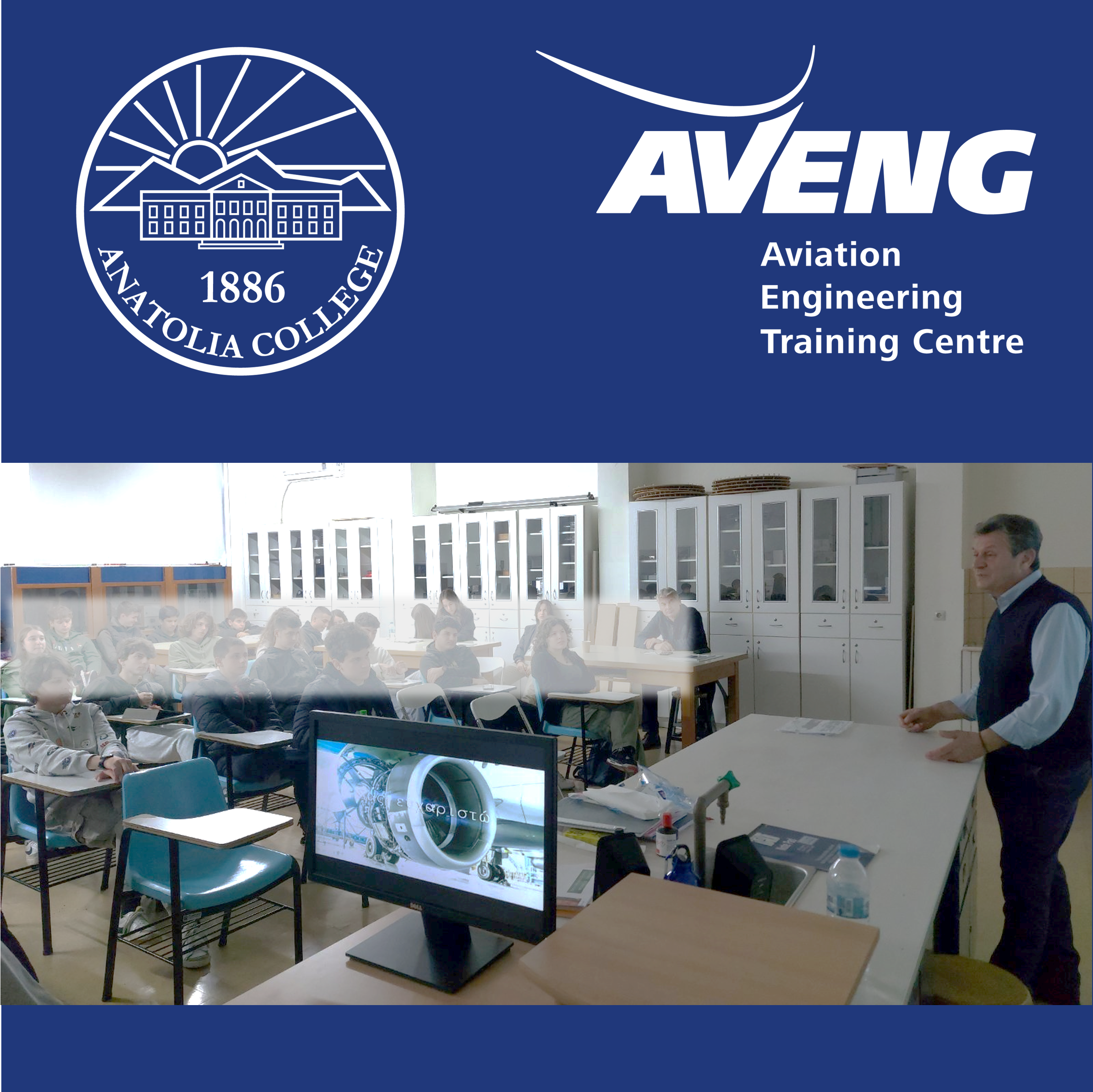 Anatolia College